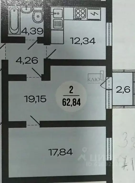 2-к кв. Челябинская область, Магнитогорск ул. Тевосяна, 32 (63.0 м) - Фото 2