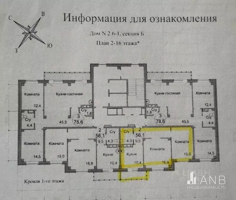 2-к кв. Челябинская область, Челябинск ул. 40-летия Победы, 11 (56.7 ... - Фото 1