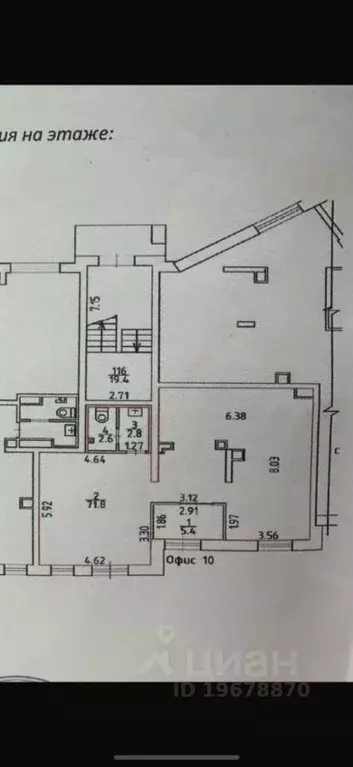 Офис в Удмуртия, Ижевск ул. Новаторов, 2к1 (83 м) - Фото 2