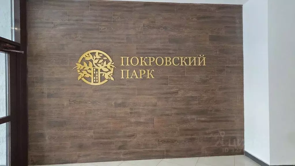 1-к кв. Свердловская область, Верхняя Пышма ул. Алексея Латышова, 5 ... - Фото 1