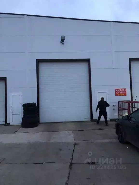 Производственное помещение в Московская область, Электросталь Восток ... - Фото 1