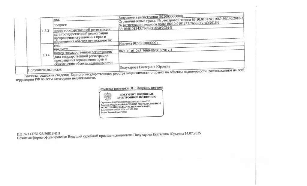 Свободной планировки кв. Ханты-Мансийский АО, Сургут ул. ... - Фото 2