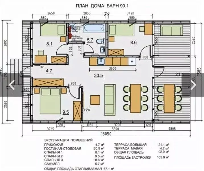 Дом в Калужская область, Перемышльский район, Большие Козлы с/пос, д. ... - Фото 2