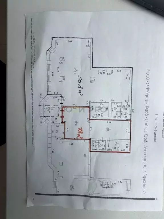 Офис в Кировская область, Киров ул. Горького, 25 (245 м) - Фото 2