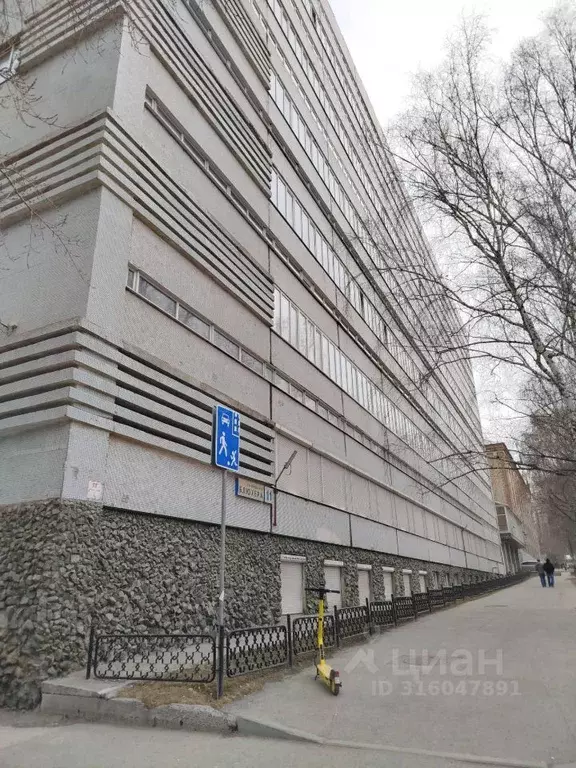 Офис в Свердловская область, Екатеринбург ул. Блюхера, 11 (1780 м) - Фото 1