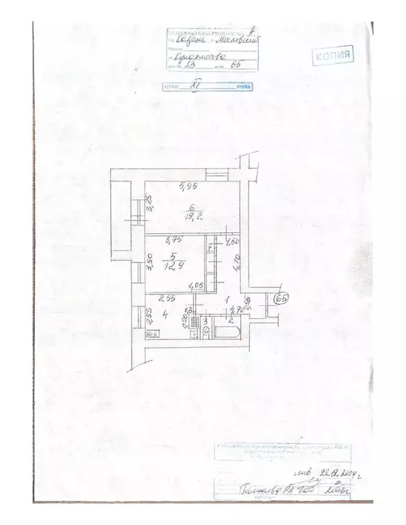 2-к кв. Татарстан, Казань ул. Кулахметова, 23 (56.4 м) - Фото 1