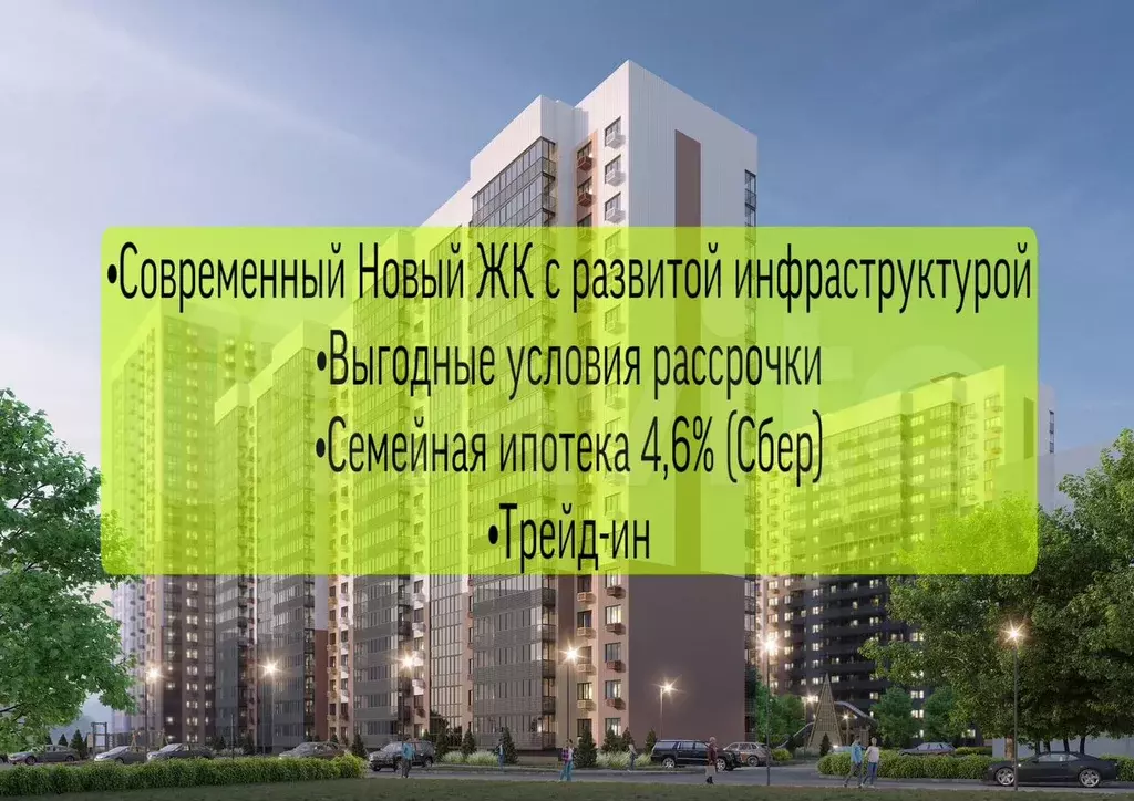 2-к. квартира, 57 м, 13/17 эт. - Фото 1