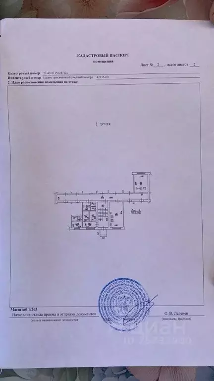 Комната Краснодарский край, Краснодар Имени Н.И. Вавилова мкр, ул. ... - Фото 1