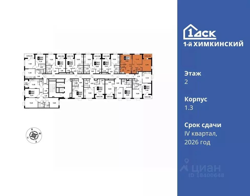 2-к кв. Московская область, Химки Клязьма-Старбеево мкр, Международный ... - Фото 1