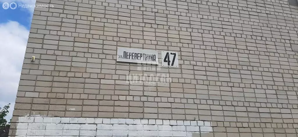 1-комнатная квартира: Воронеж, улица Перевёрткина, 47 (34.1 м) - Фото 1