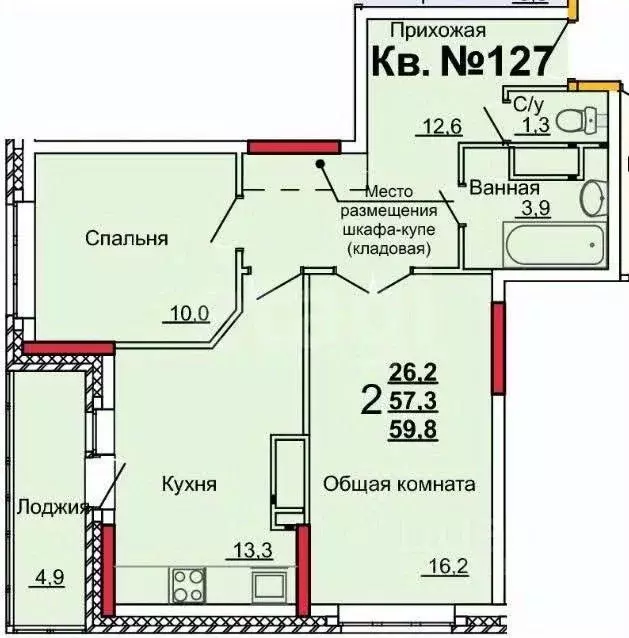 2-к кв. Тульская область, Тула ул. Генерала Маргелова, 7Б (60.0 м) - Фото 1
