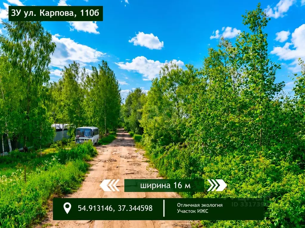 Участок в Московская область, Серпухов городской округ, пос. Большевик ... - Фото 1