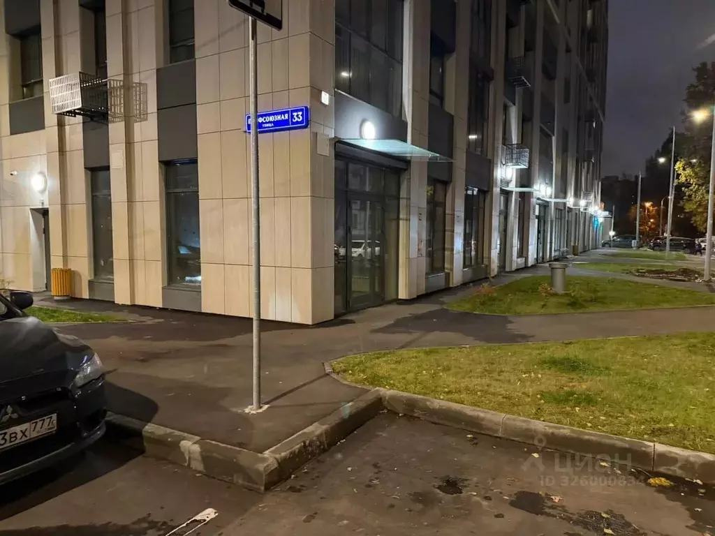 Помещение свободного назначения в Москва Профсоюзная ул., 33 (136 м) - Фото 2
