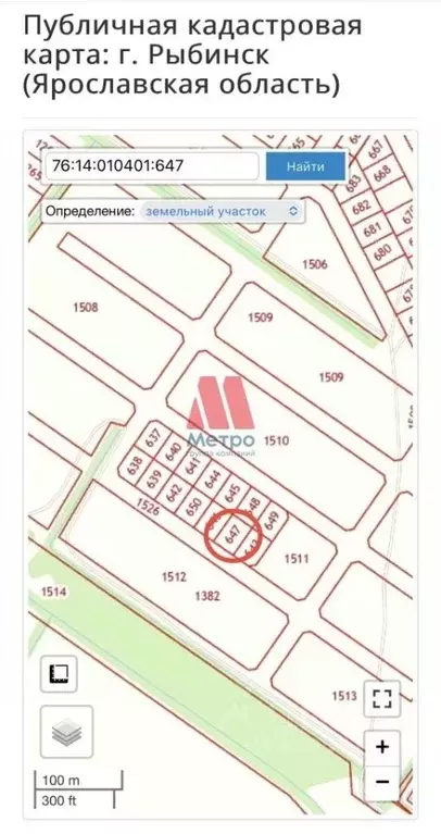 Участок в Ярославская область, Рыбинский муниципальный округ, д. ... - Фото 2