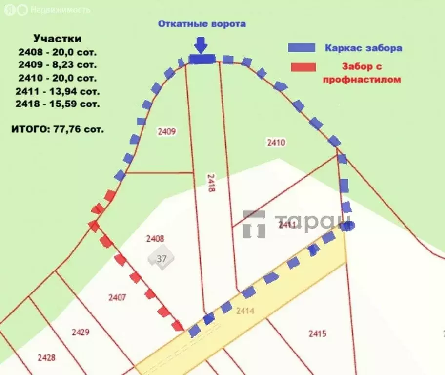 Участок в Челябинская область, Сосновский муниципальный округ, деревня ... - Фото 1