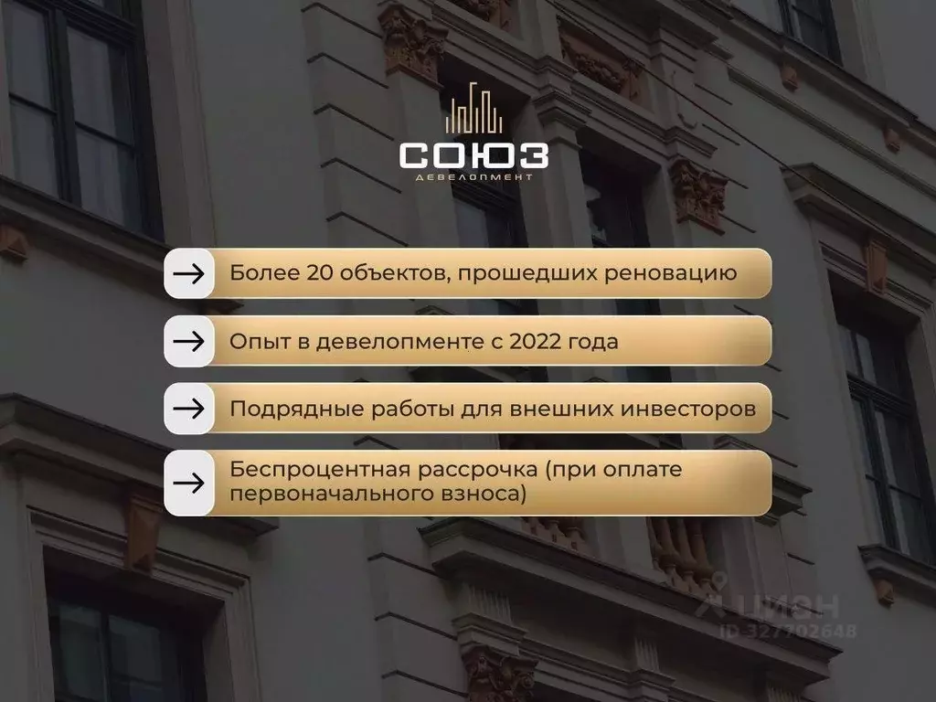 1-к кв. Санкт-Петербург наб. Канала Грибоедова, 84 (52.8 м) - Фото 2