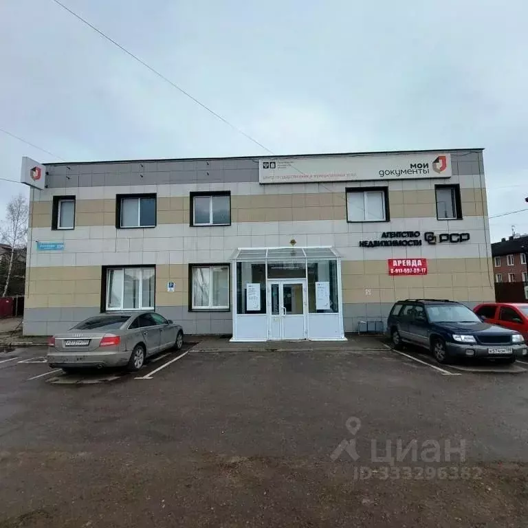 Помещение свободного назначения в Московская область, Химки городской ... - Фото 1