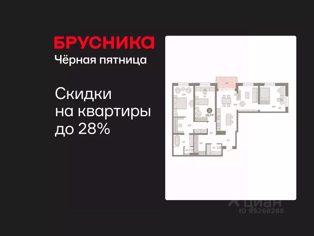 3-к кв. Свердловская область, Екатеринбург Юго-Западный жилрайон, ... - Фото 1