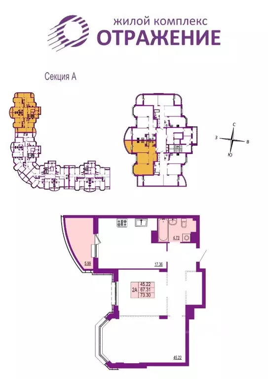 2-к кв. Владимирская область, Владимир ул. Мира, 5 (73.3 м) - Фото 0