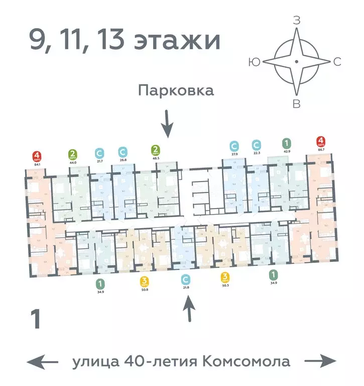 2-комнатная квартира: Екатеринбург, улица 40-летия Комсомола, 2 (50.8 ... - Фото 1