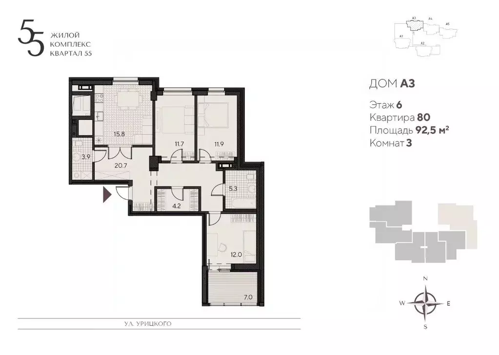 3-к кв. Пензенская область, Пенза ул. Урицкого, 48 (92.5 м) - Фото 0