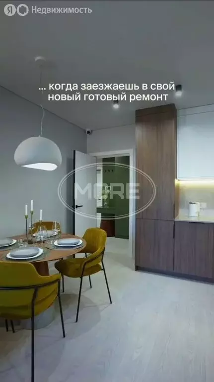 2-комнатная квартира: Малое Исаково, 2-й Портовый переулок, 2 (69.87 ... - Фото 0