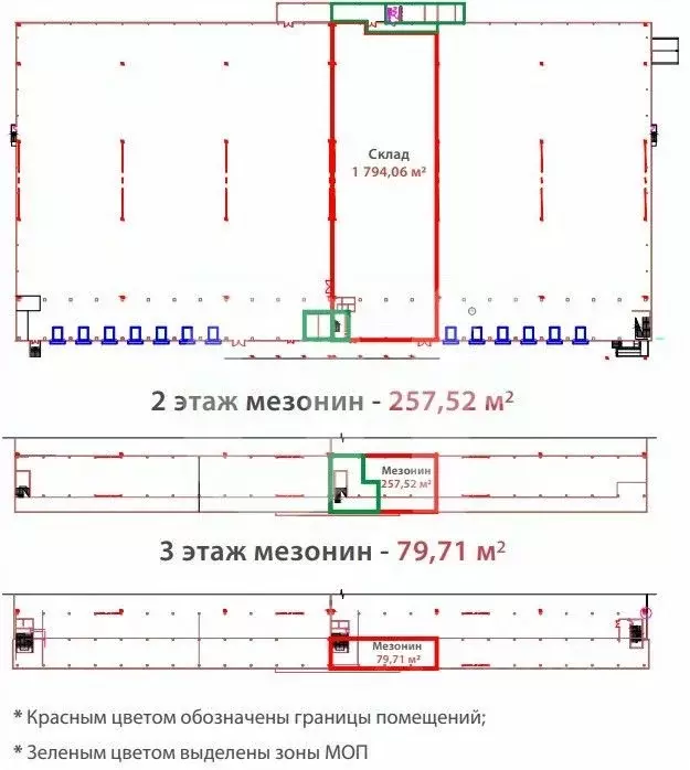 Склад в Московская область, Щелково Заречная ул., 153к5 (2131 м) - Фото 2
