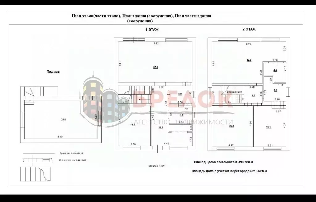 Дом в Ростовская область, Ростов-на-Дону Прогулочная ул., 6 (190 м) - Фото 1
