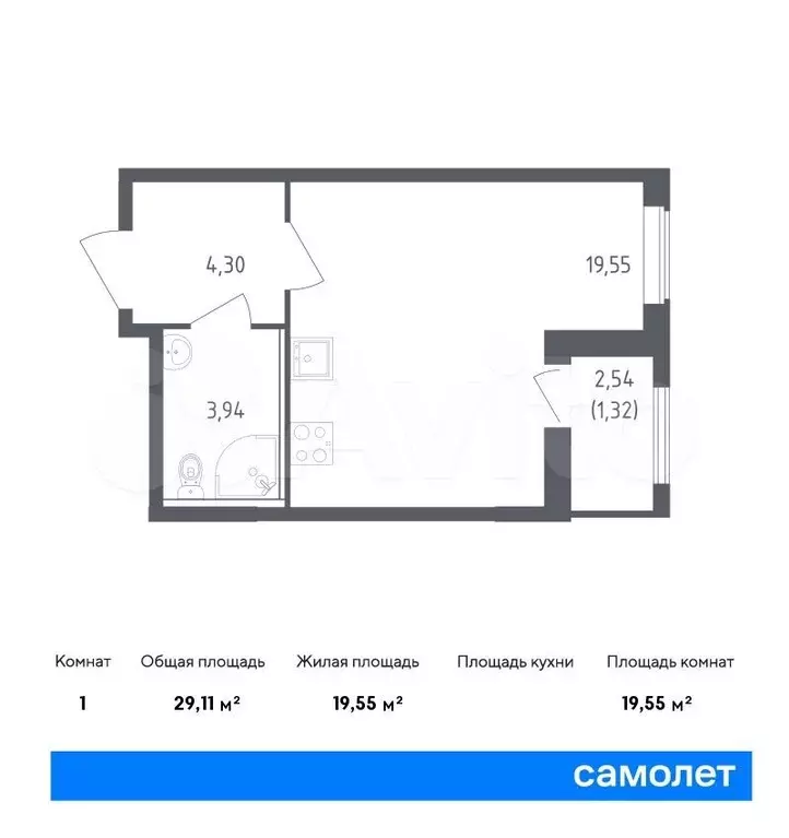 Квартира-студия, 29,1м, 3/18эт. - Фото 0