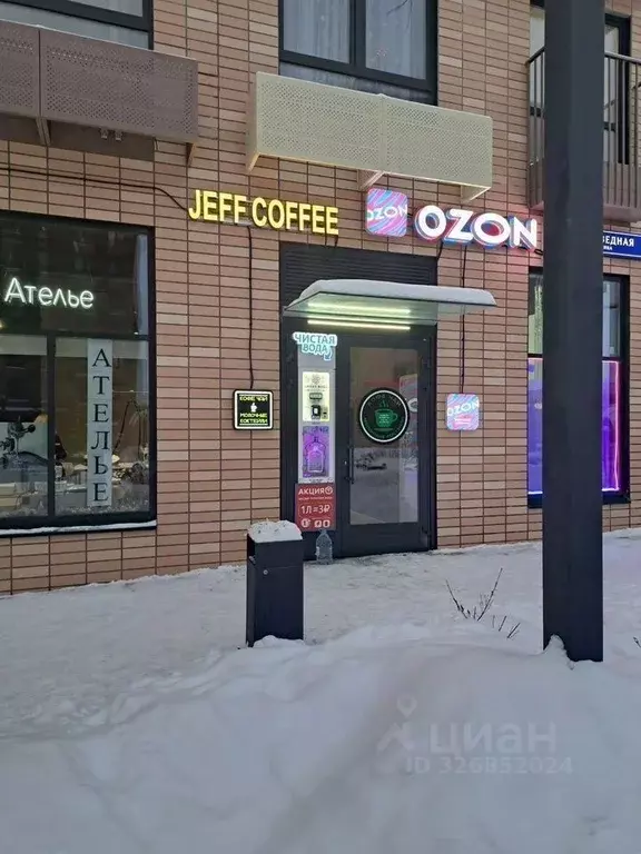 Помещение свободного назначения в Московская область, Красногорск ... - Фото 1