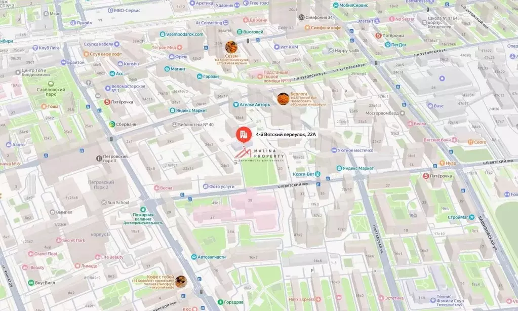 Офис в Москва 4-й Вятский пер., 22А (988 м) - Фото 2
