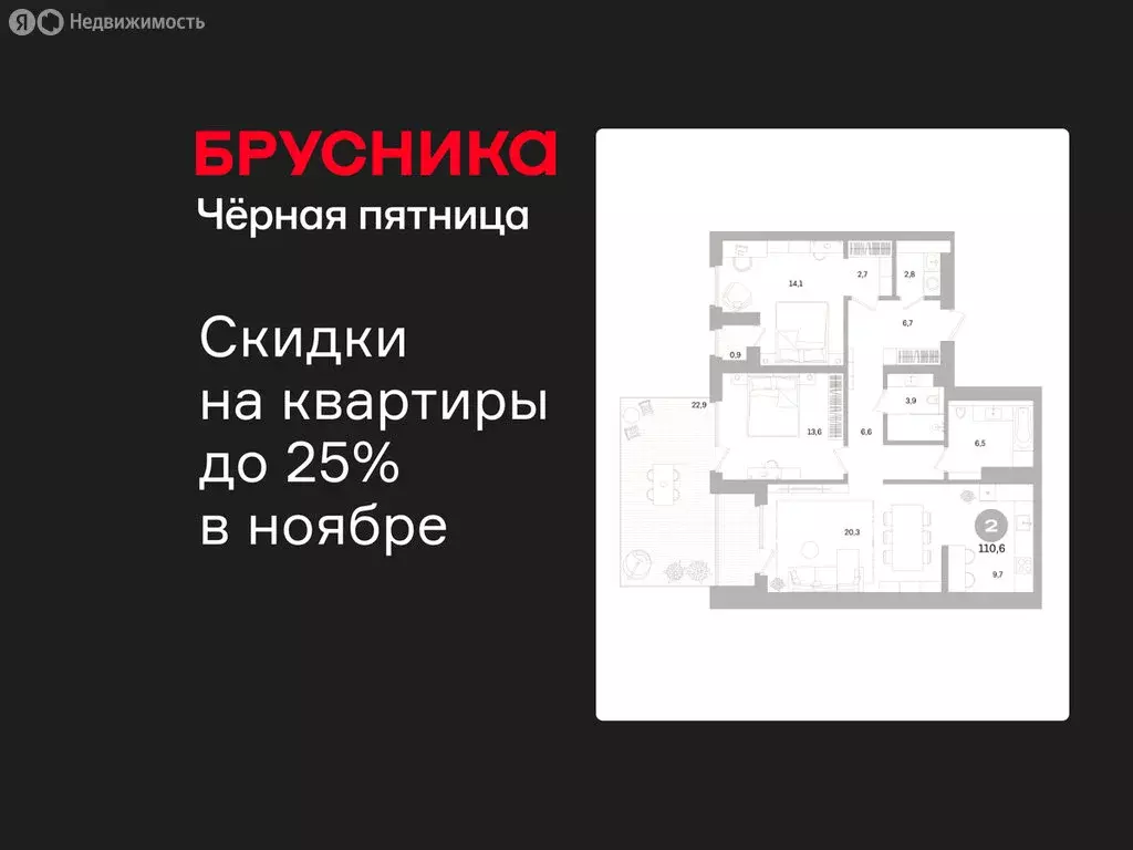 2-комнатная квартира: Санкт-Петербург, Василеостровский район, ЖК ... - Фото 1