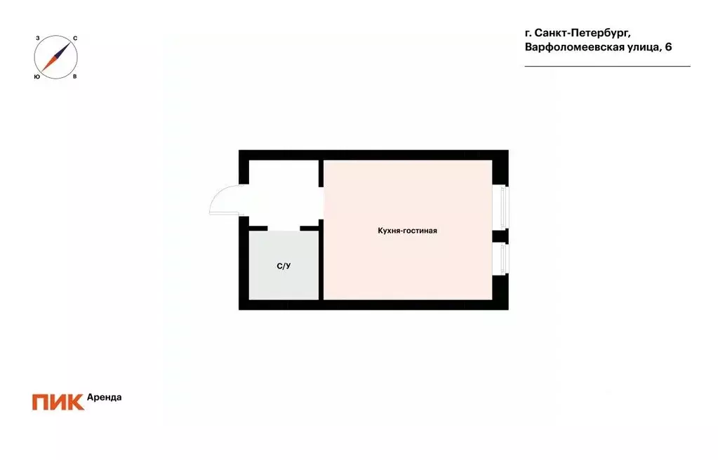 Студия Санкт-Петербург Варфоломеевская ул., 6 (24.6 м) - Фото 2