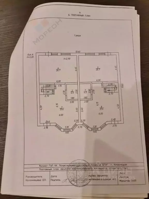 Дом в Краснодарский край, Краснодар ул. Архангельская, 4/1 (140 м) - Фото 2