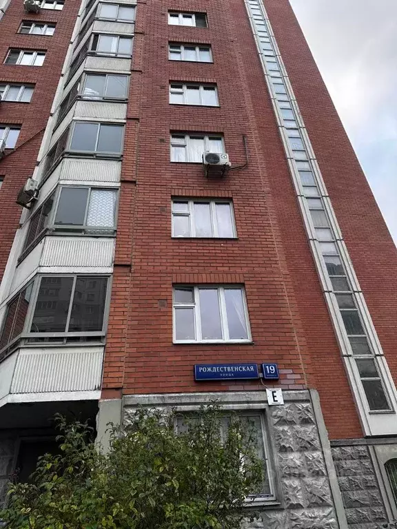 1-к кв. Москва Рождественская ул., 19к2 (38.0 м) - Фото 0