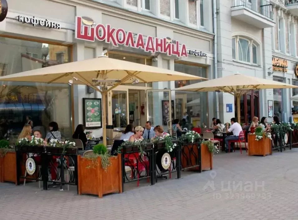 Помещение свободного назначения в Москва ул. Арбат, 29 (150 м) - Фото 1