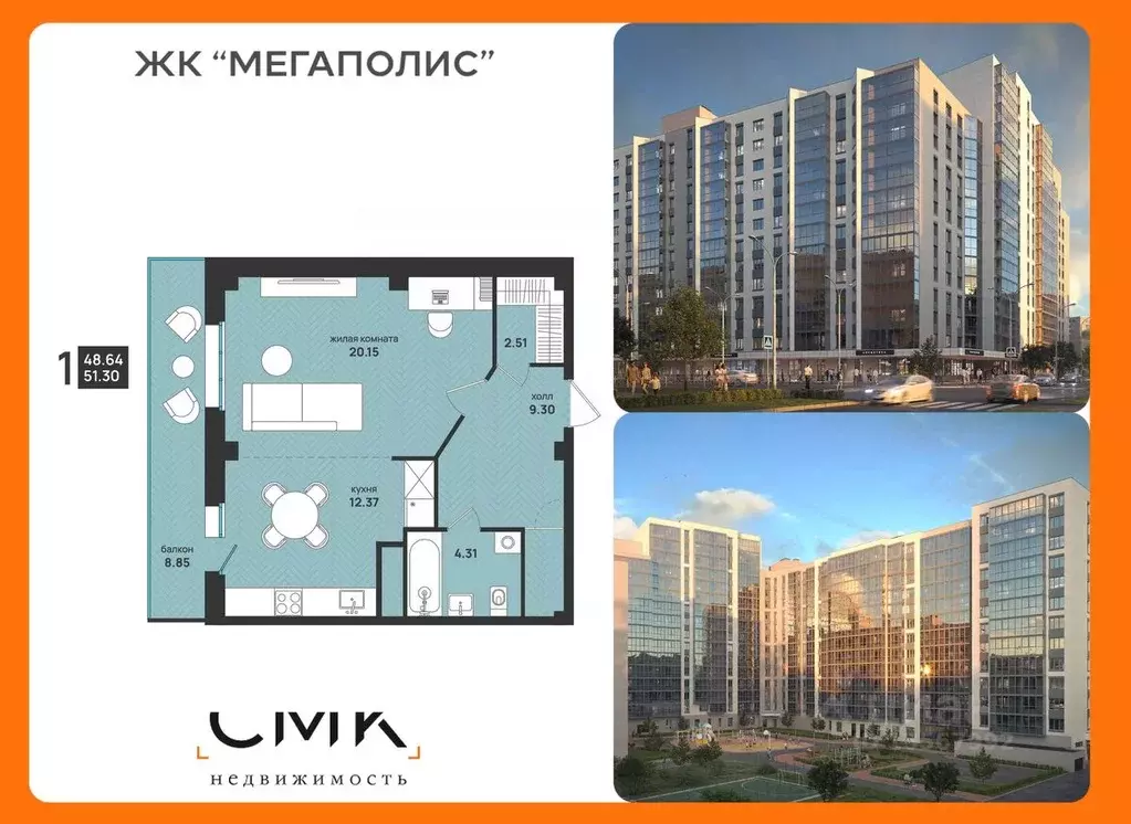 1-к кв. Архангельская область, Архангельск ул. Свободы, 16 (51.3 м) - Фото 1