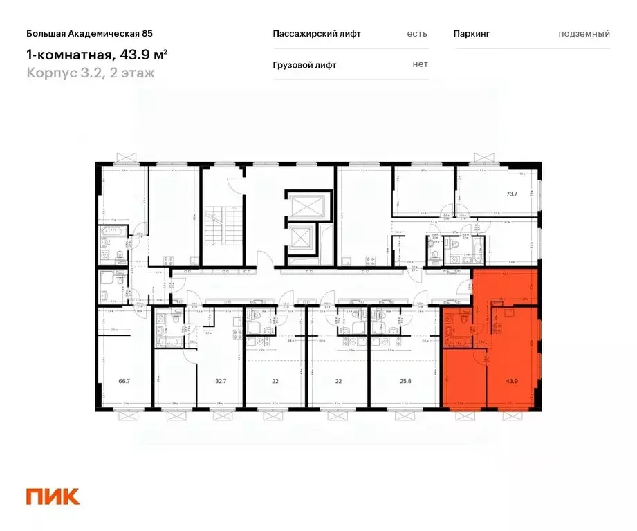 1-к кв. Москва Большая Академическая 85 жилой комплекс, к3.2 (43.9 м) - Фото 1