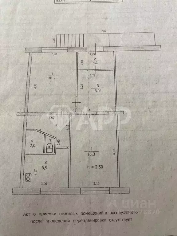 Помещение свободного назначения в Татарстан, Казань ул. Шамиля ... - Фото 2