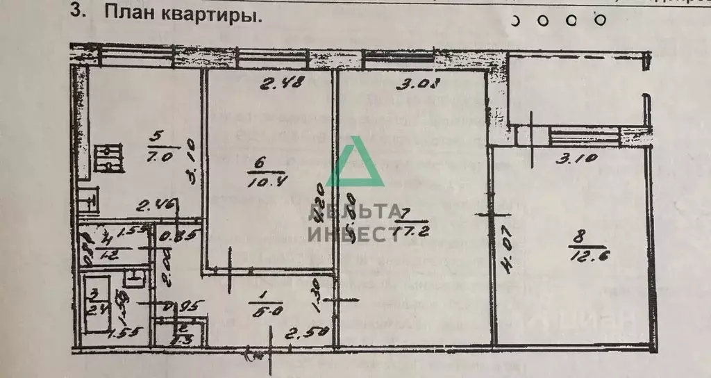 3-к кв. Башкортостан, Уфа ул. Менделеева, 199 (56.1 м) - Фото 1