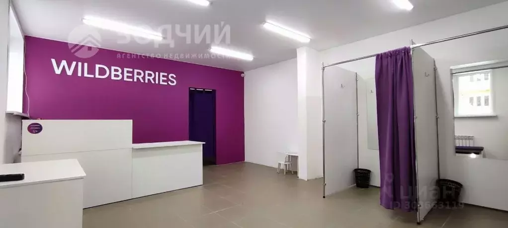 Помещение свободного назначения в Чувашия, Чебоксарский муниципальный ... - Фото 0
