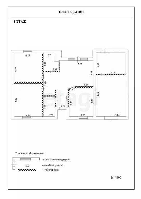 Дом в Белгородская область, Строитель Яковлевский городской округ, ... - Фото 2