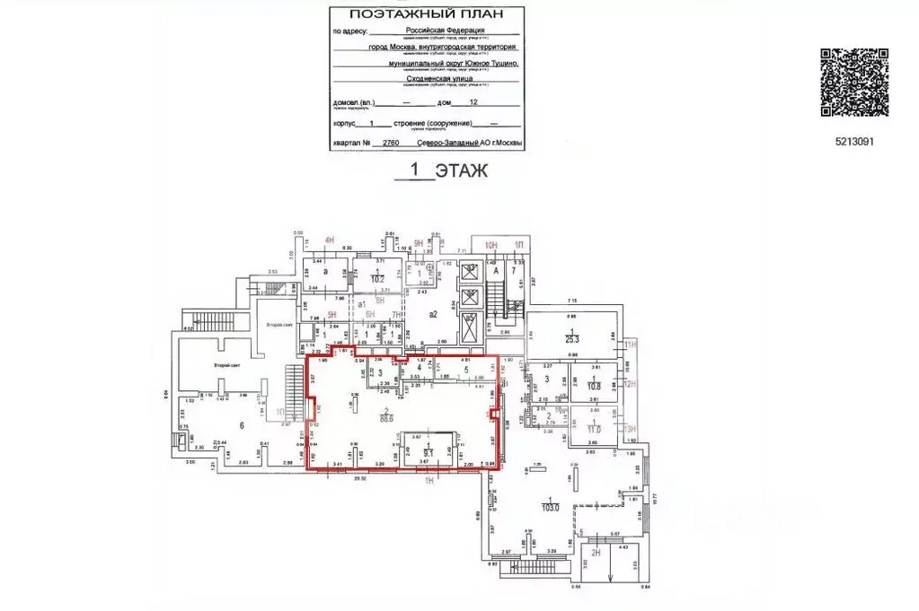 Помещение свободного назначения в Москва Сходненская ул., 12к1 (116 м) - Фото 2