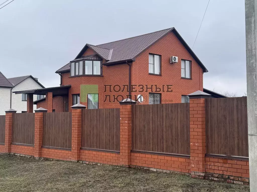 Дом в Белгородская область, Белгородский район, Разумное рп, ... - Фото 2