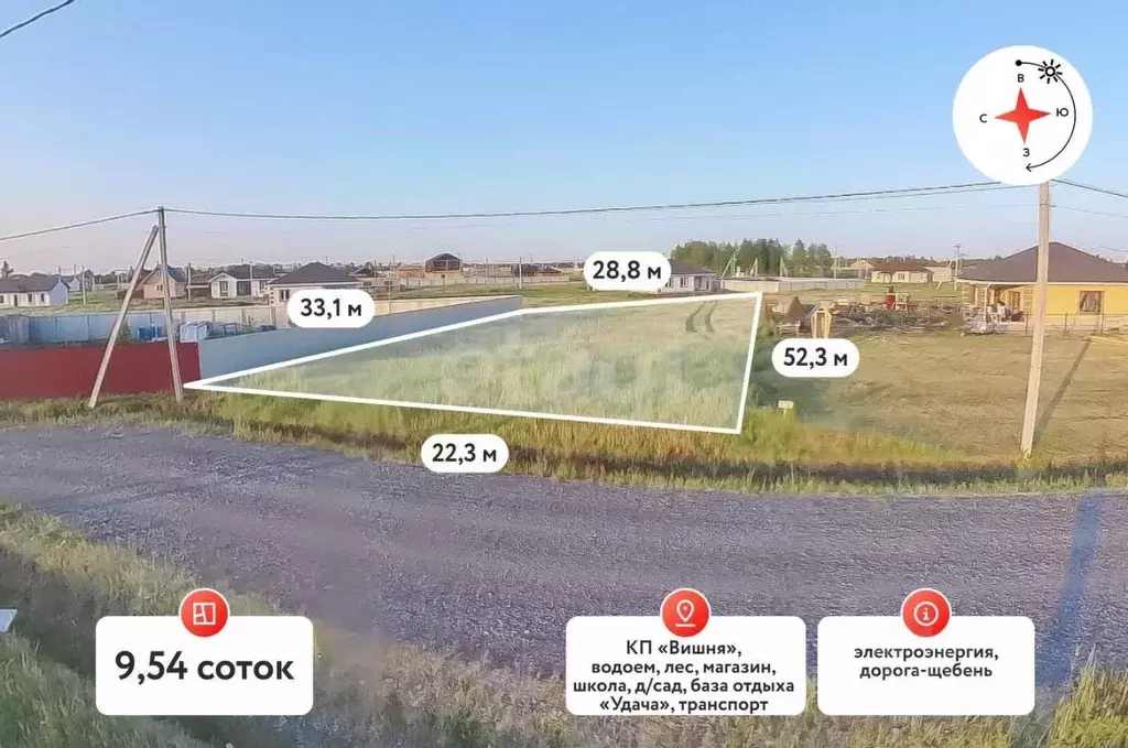 Участок в Тюменская область, Тюменский муниципальный округ, с. Чикча, ... - Фото 2