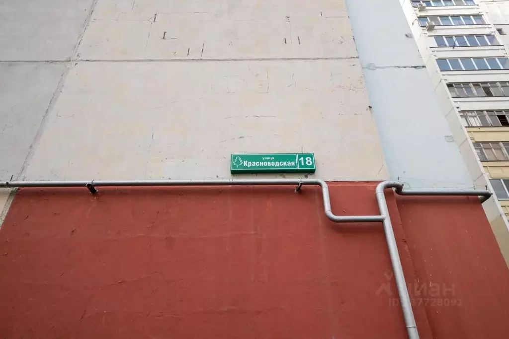 3-к кв. Пермский край, Пермь Красноводская ул., 18 (71.5 м) - Фото 2