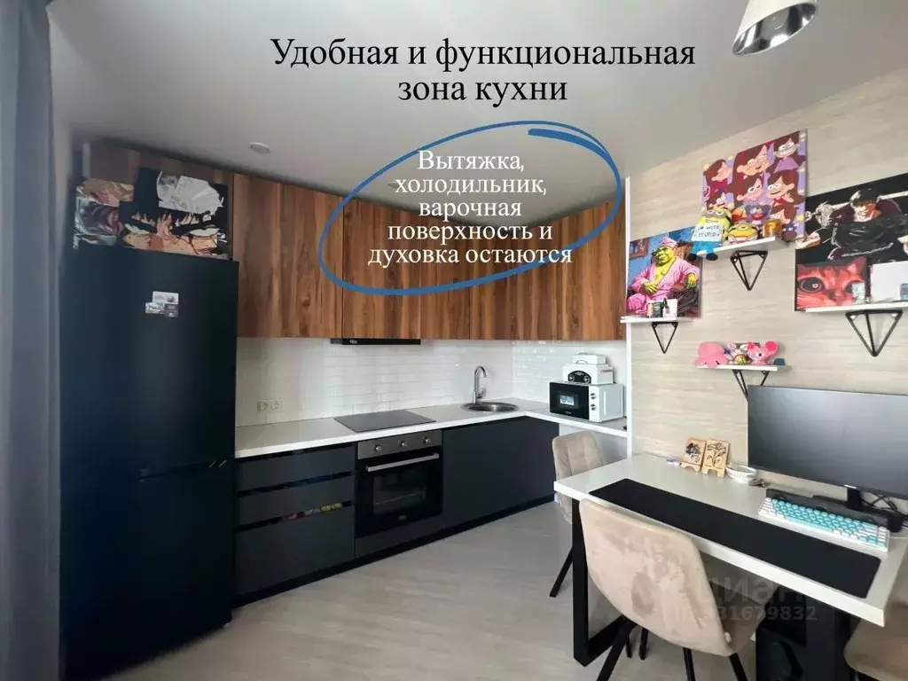 Студия Брянская область, Брянск ул. Фокина, 195 (30.0 м) - Фото 2