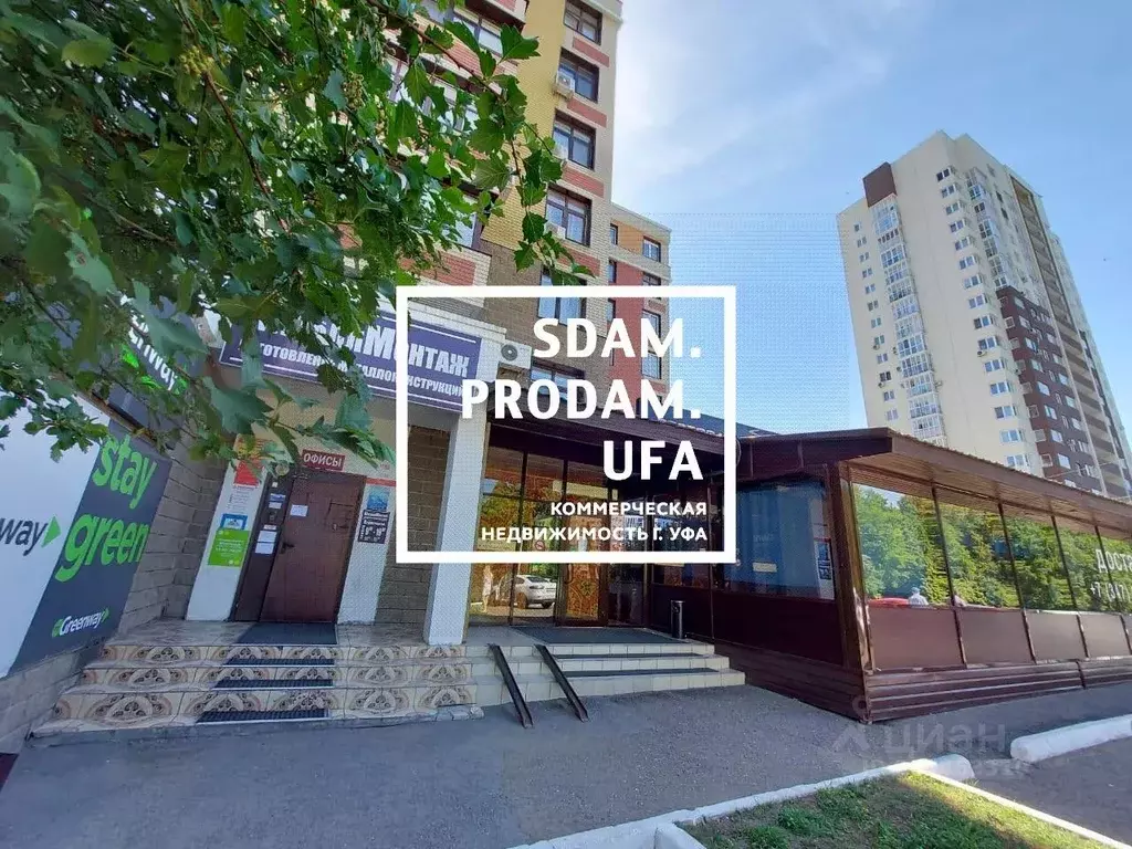 Офис в Башкортостан, Уфа ул. Рихарда Зорге, 64 (30 м) - Фото 1