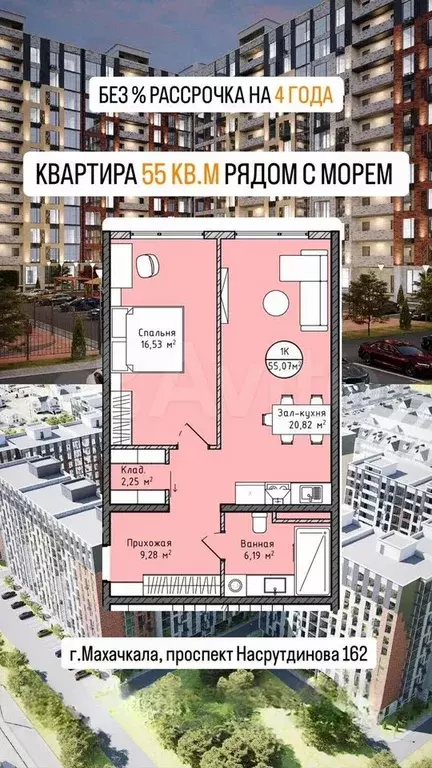 1-к. квартира, 55 м, 5/17 эт. - Фото 1