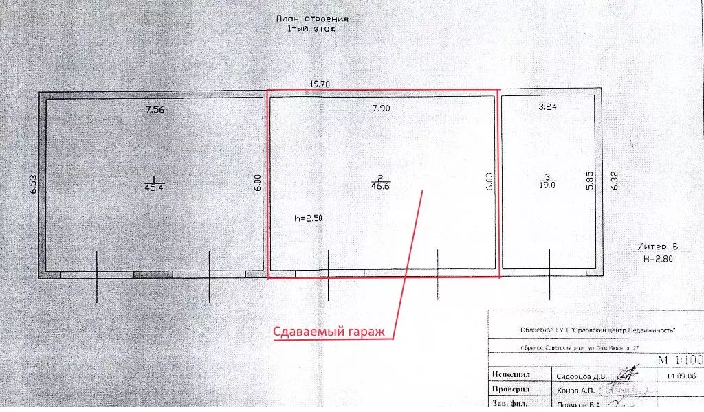 Гараж в Брянская область, Брянск ул. 3 Июля, 27 (47 м) - Фото 2